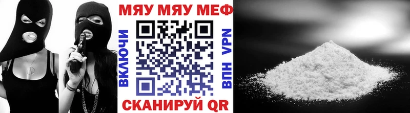 Магазин наркотиков Амурск А ПВП  Кокаин  АМФЕТАМИН  Бошки Шишки  Гашиш  Мефедрон 