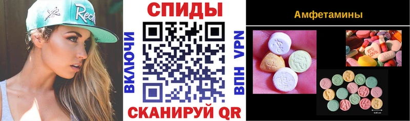 Амфетамин Premium  Амурск 
