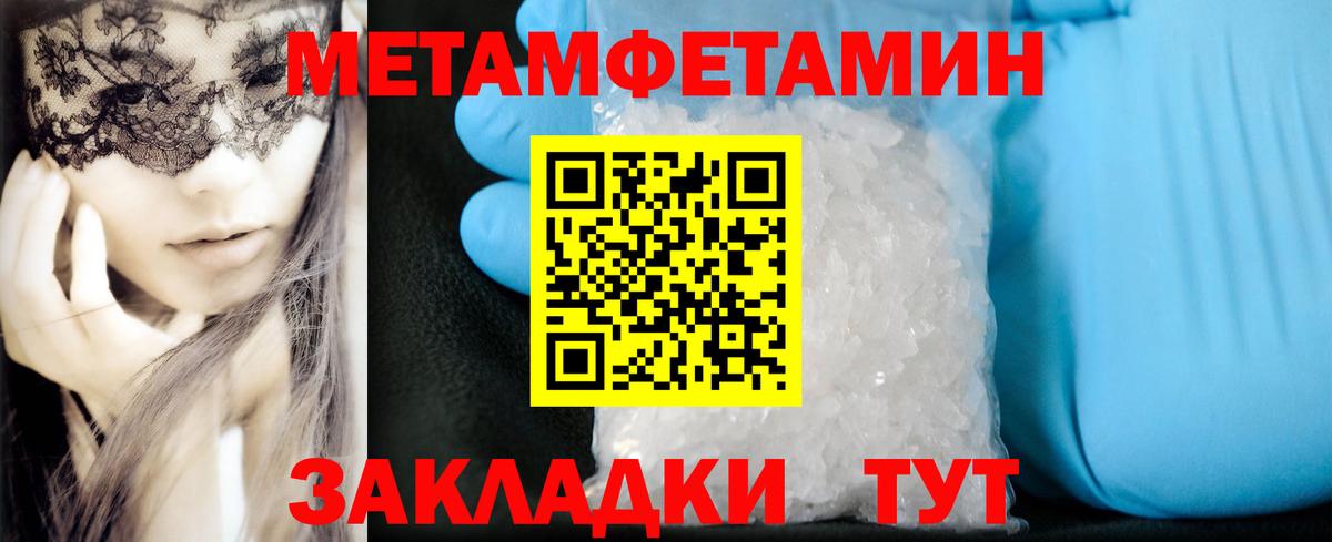 Амурск  АМФ  Вход с VPN  Amphetamine 97%  АМФЕТАМИН 