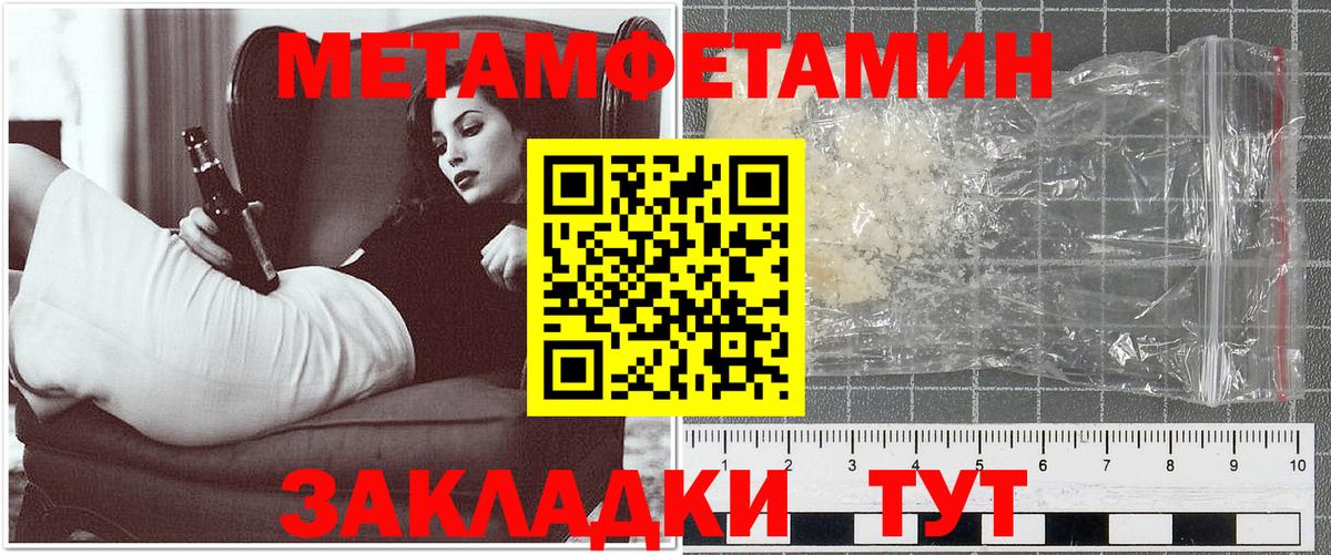 Амфетамин 98% Амурск