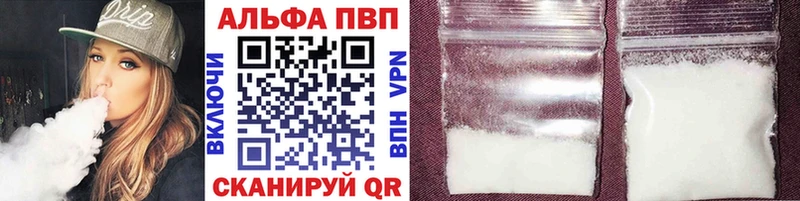 A-PVP СК КРИС  МЕГА рабочий сайт  Амурск  купить наркотик 
