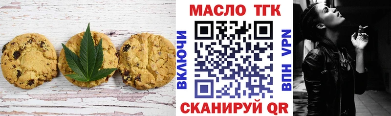 купить   Амурск  Canna-Cookies марихуана 