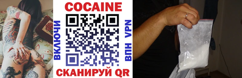 цена   Амурск  Cocaine Колумбийский 