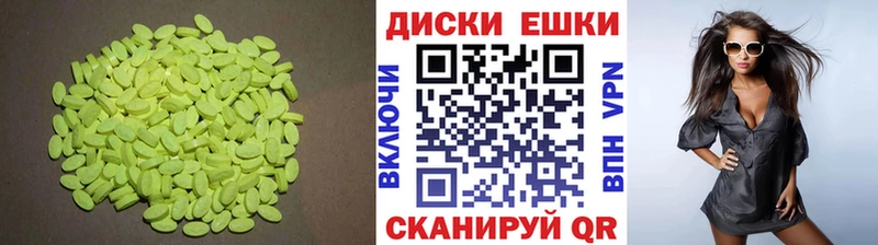 Экстази 99% купить сайты Амурск
