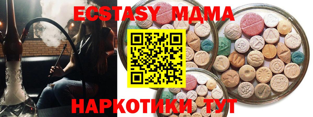 ЭКСТАЗИ VHQ  Ecstasy louis Vuitton  Амурск  что такое   Вход с VPN 