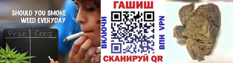MEGA ссылки  Амурск  ГАШИШ Premium  купить  