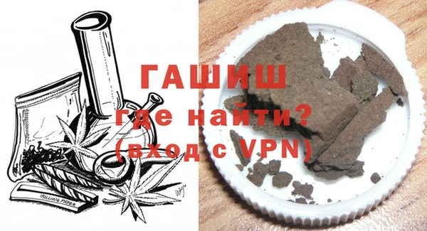 молекула духа Алзамай