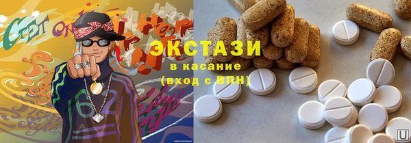 молекула духа Алзамай