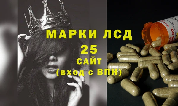 марки lsd Алексеевка