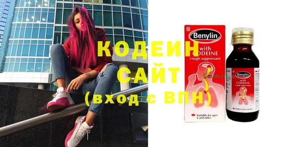 молекула духа Алзамай