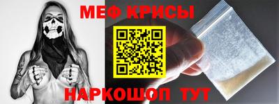 spice Абинск