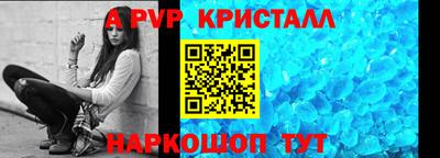бошки Азнакаево