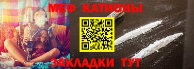 Альфа ПВП Абакан