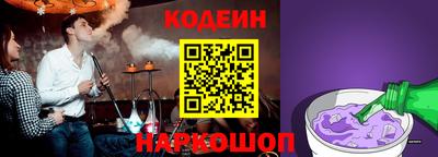 бошки Азнакаево