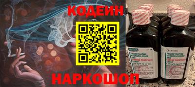 Альфа ПВП Абакан