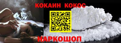 Альфа ПВП Абакан