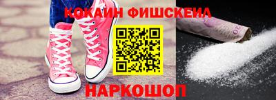 Альфа ПВП Абакан