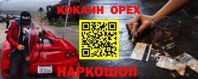 Альфа ПВП Абакан