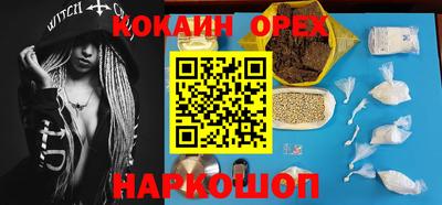 spice Абинск