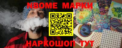 Альфа ПВП Абакан
