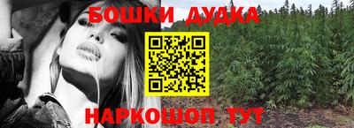 spice Абинск