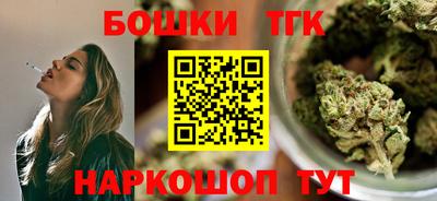 бошки Азнакаево