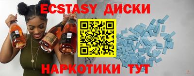 Альфа ПВП Абакан