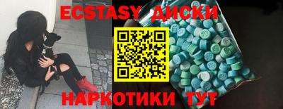 Альфа ПВП Абакан