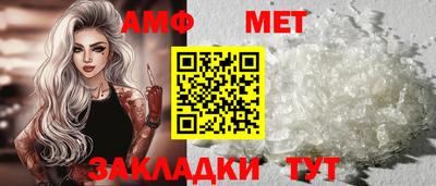 Альфа ПВП Абакан