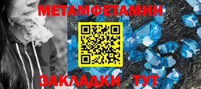 бошки Азнакаево