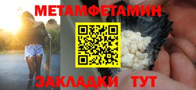 Альфа ПВП Абакан