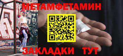 кристаллы Абакан