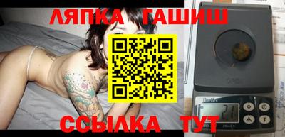 Альфа ПВП Абакан
