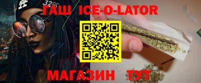 бошки Азнакаево