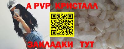 бошки Азнакаево