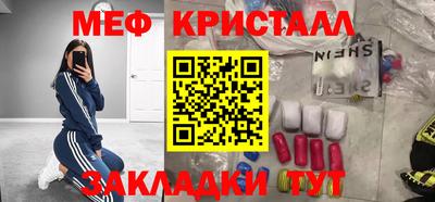 Альфа ПВП Абакан