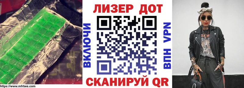 LSD-25 экстази ecstasy  блэк спрут ссылка  Амурск  закладка 