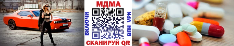 MDMA crystal  Амурск 
