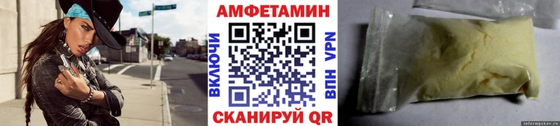 MEGA маркетплейс  Амурск  МЕТАМФЕТАМИН мет 