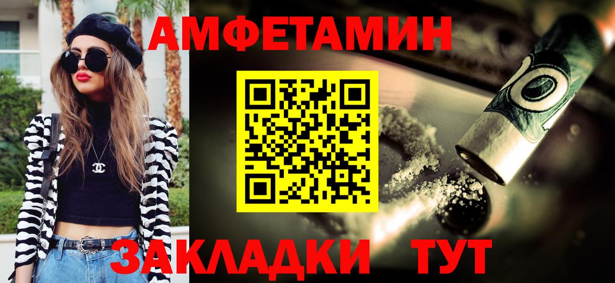 Метамфетамин Декстрометамфетамин 99.9% Амурск