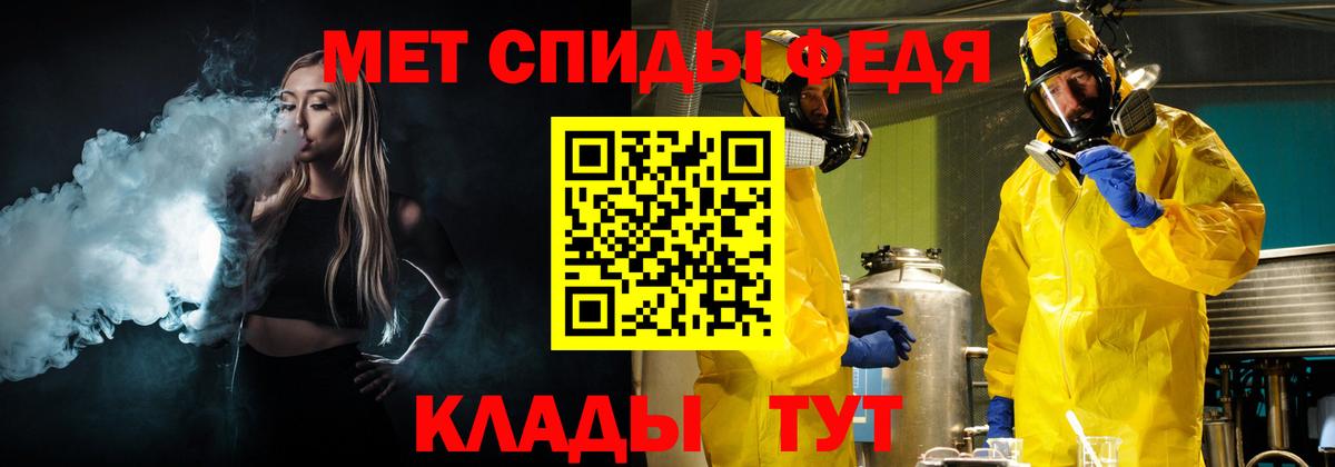 Каннабис  Метамфетамин  Гашик  Марихуана  Ешки  ГАШИШ  Марки  Амурск  Мяу-Мяу  Меф  Вход с VPN 
