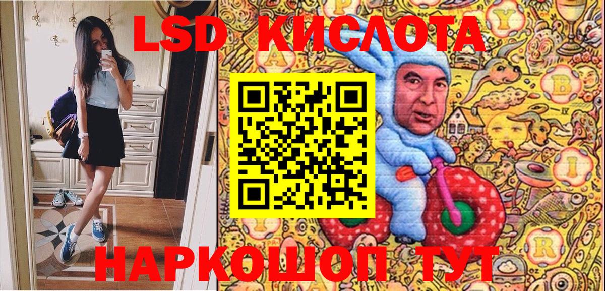 Марки N-bome 1,8мг Амурск