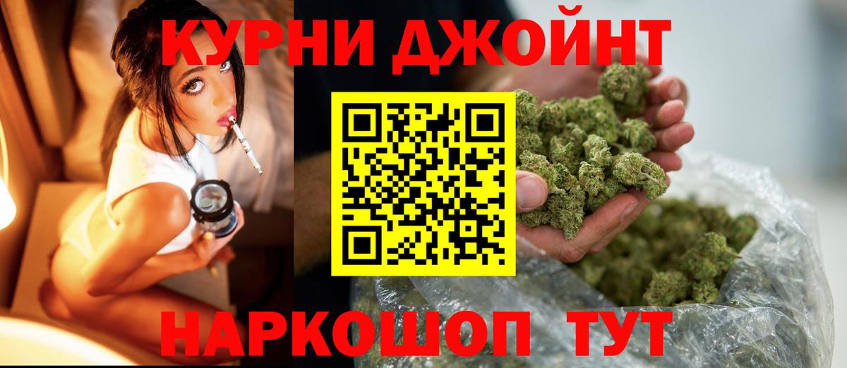 Бошки марихуана Bruce Banner Амурск